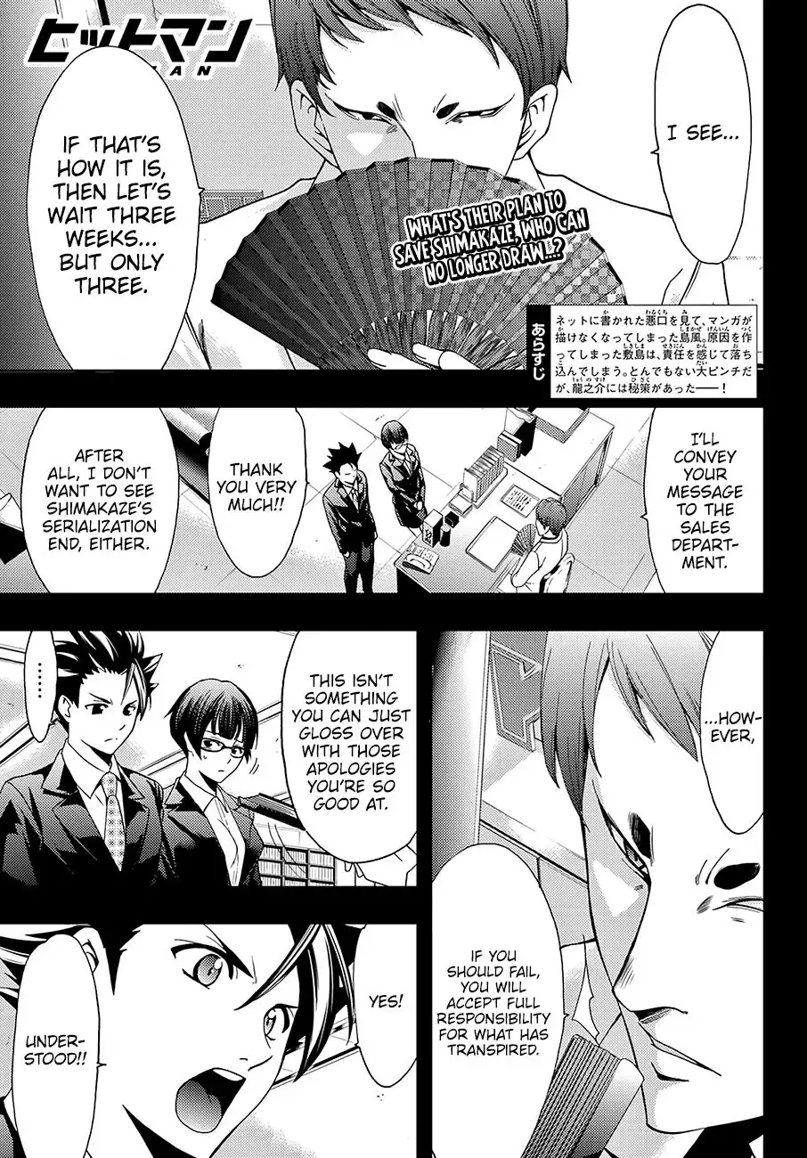 Hitman (Kouji Seo) Chapter 39 2